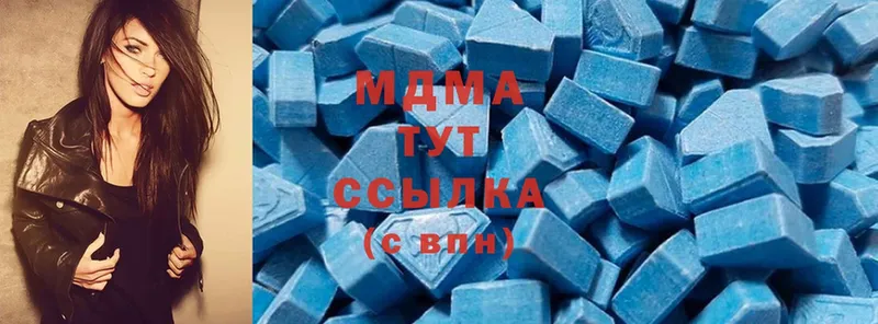 МДМА кристаллы  Стрежевой 